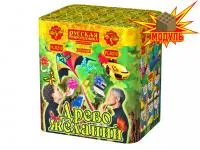 Фейерверк Древо Желаний РС8210 купить от производителя Русская Пиротехника — Гагарин