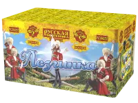 Батарея салютов Лезгинка РС8655 купить от производителя Русская Пиротехника — Гагарин