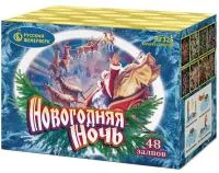 Салют Новогодняя ночь New. Купить Салют Новогодняя ночь New Р7325 — магазин продажа салютов недорого —  Гагарин, производитель Русский фейерверк - Русская пиротехника, доставка по России  +7 963 711 89 03 — Гагарин | gagarin.piroclub.ru