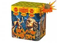 Салют Восьмое чудо света РС8220 купить от производителя Русская Пиротехника — Гагарин