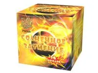 Салют Солнечное затмение. Купить Салют Солнечное затмение Р8088ФМ — магазин продажа салютов недорого —  Гагарин, производитель Русский фейерверк - Русская пиротехника, доставка по России  +7 963 711 89 03 — Гагарин | gagarin.piroclub.ru