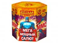 Салют ММС: Мега Мощный Салют РС9620 купить от производителя Русская Пиротехника — Гагарин