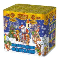 Салют Новогодние фантазии New РС8241 купить от производителя Русская Пиротехника — Гагарин