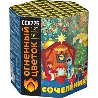 Фейерверк Сочельник New ОС8226 купить от производителя Огненный Цветок — Гагарин