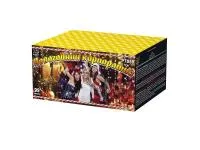 Салют Новогодний корпоратив Р7059ФМ купить от производителя Фейерверк мастер  — Гагарин